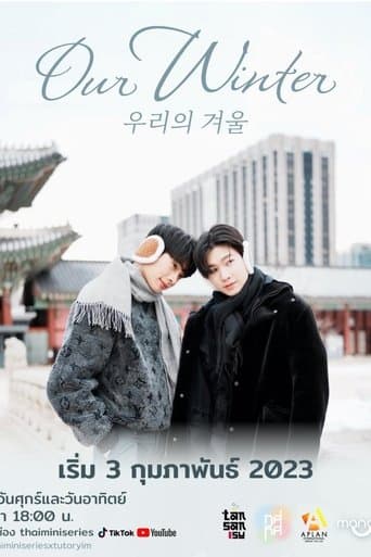 Movie poster for Our Winter