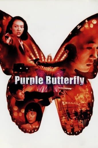 Movie poster for Purple Butterfly