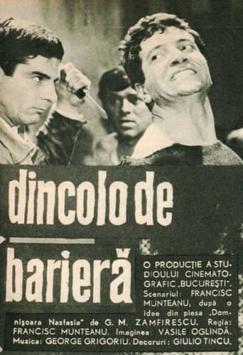 Movie poster for Across de Lifting Gate