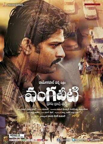Movie poster for Vangaveeti