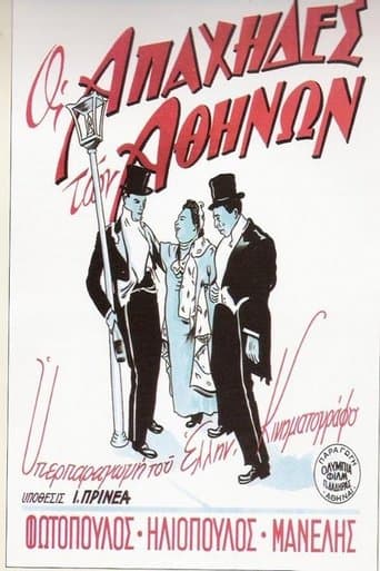 Movie poster for Apaches of Athens