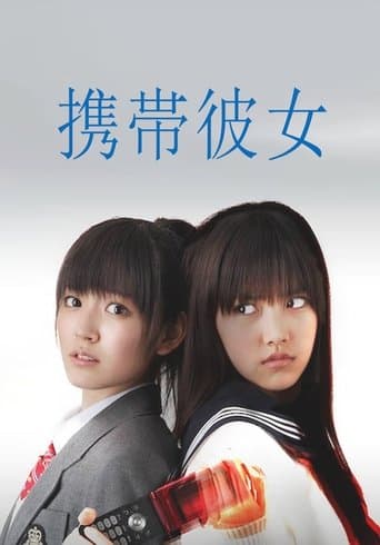 Movie poster for Cellular Girlfriend