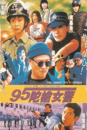 Movie poster for The Armed Policewomen