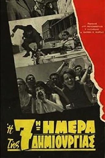 Movie poster for The 7th Day of Creation