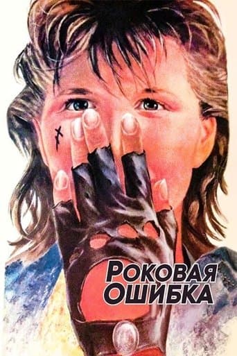 Movie poster for Fatal Mistake