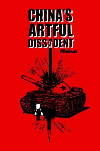 Movie poster for China's Artful Dissident