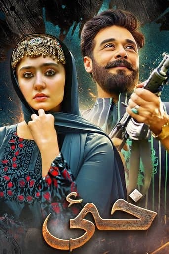 Movie poster for Khaie