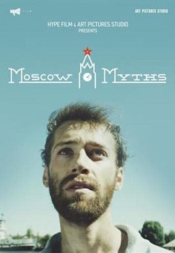 Movie poster for Myths
