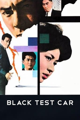 Movie poster for Black Test Car