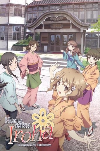 Movie poster for Hanasaku Iroha: Blossoms for Tomorrow