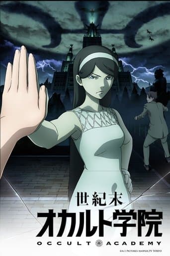 Movie poster for Seikimatsu Occult Academy