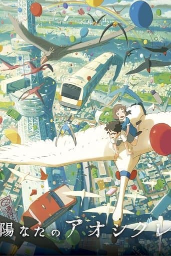 Movie poster for Rain in the Sunshine