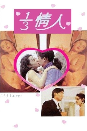 Movie poster for 1/3 Lover