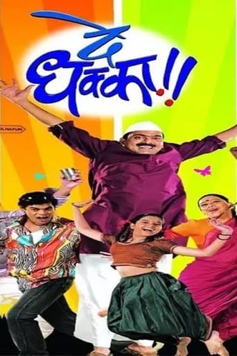 Movie poster for De Dhakka