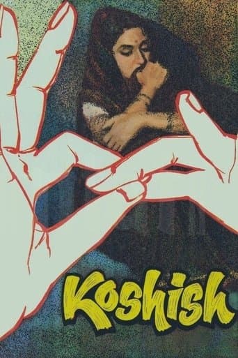 Movie poster for Koshish