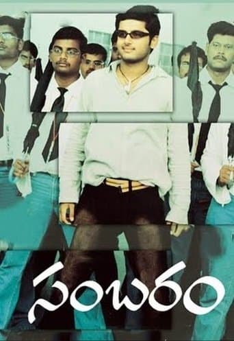 Movie poster for Sambaram