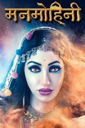 Movie poster for Manmohini