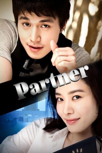 Movie poster for Partner