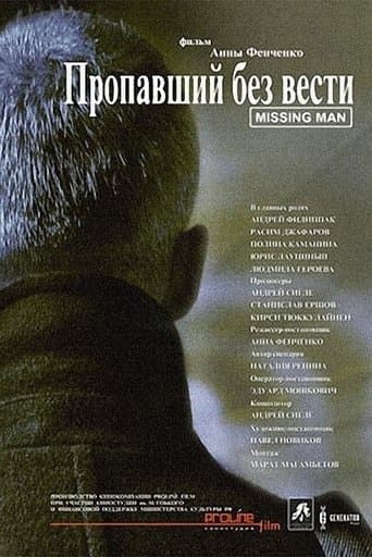 Movie poster for Missing Man