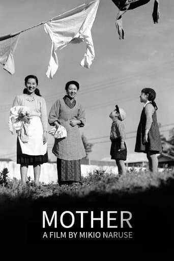 Movie poster for Mother