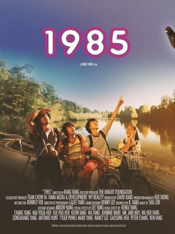 Movie poster for 1985
