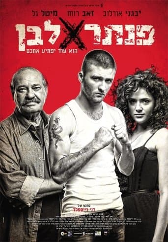Movie poster for White Panther