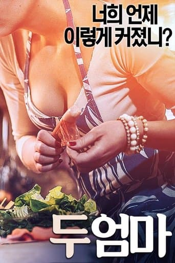 Movie poster for Two Mothers