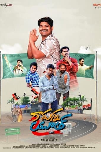 Movie poster for Ramanna Youth