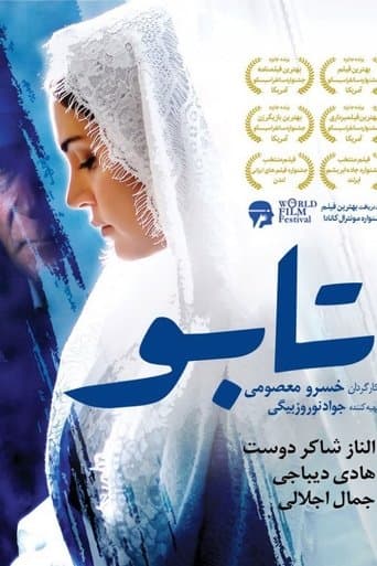 Movie poster for Taboo