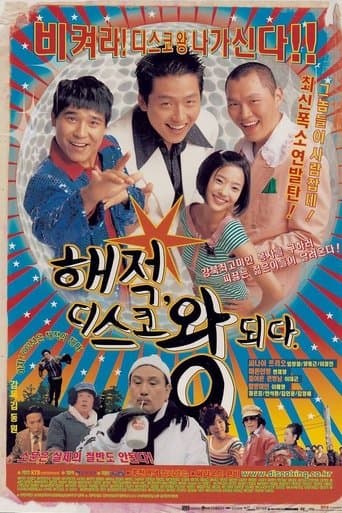 Movie poster for Bet On My Disco