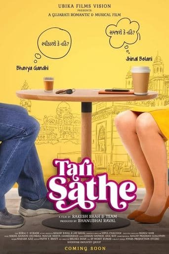 Movie poster for Tari Sathe