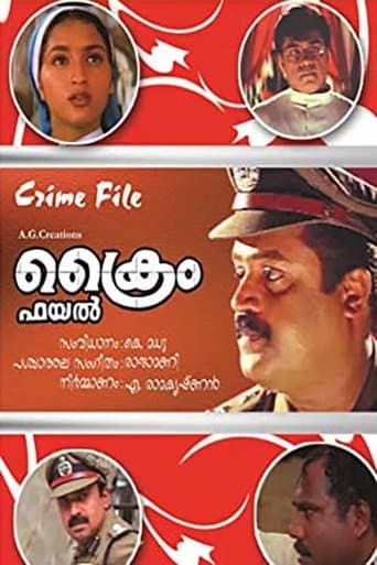Movie poster for Crime File