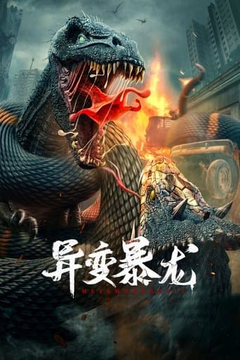 Movie poster for Metamorphosis