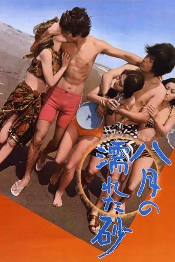 Movie poster for Wet Sand in August