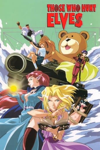 Movie poster for Those Who Hunt Elves