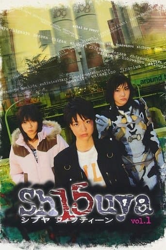 Movie poster for Sh15uya