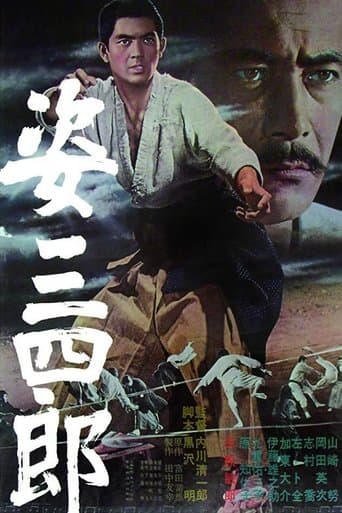 Movie poster for Sanshiro Sugata