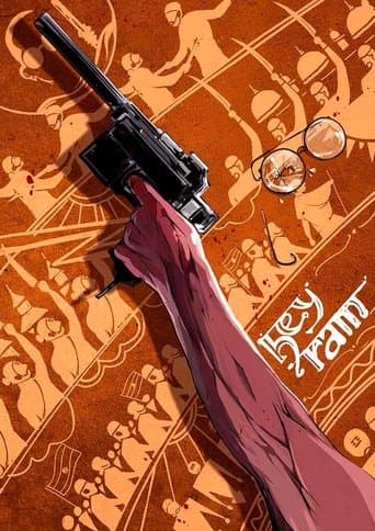 Movie poster for Hey Ram