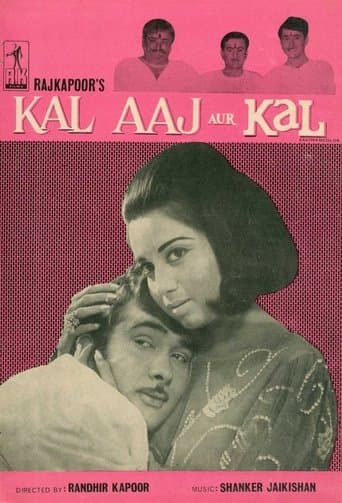 Movie poster for Kal Aaj Aur Kal