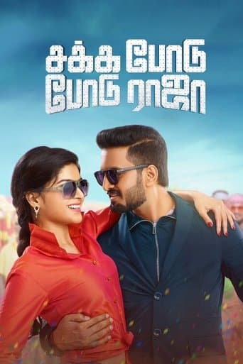 Movie poster for Sakka Podu Podu Raja