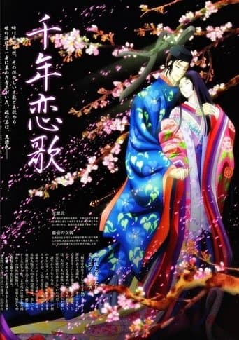 Movie poster for The Tale of Genji
