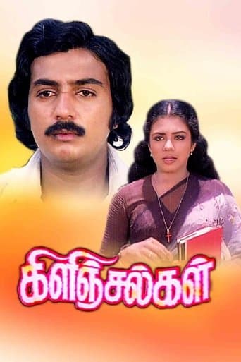 Movie poster for Kilinjalgal