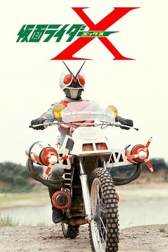 Movie poster for Kamen Rider X: The Movie