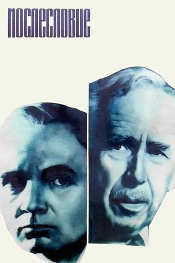 Movie poster for Postscript