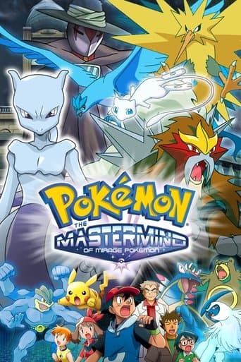 Movie poster for Pokémon: The Mastermind of Mirage Pokémon