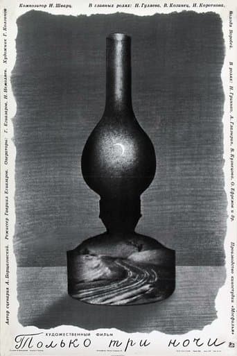 Movie poster for Only Three Nights