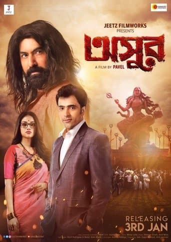 Movie poster for Asur