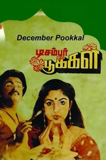 Movie poster for December Pookal