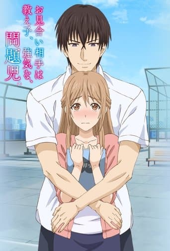 Movie poster for My Marriage Partner Is My Student, a Cocky Troublemaker