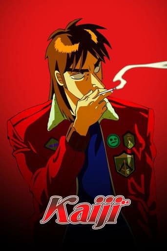 Movie poster for Kaiji